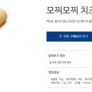 굽네치킨백석1동점