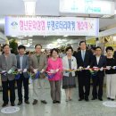 부평로터리 이미지