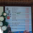 온평리-9 이미지