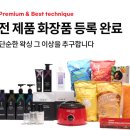 두번째봄여성의원 이미지