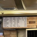 돈킹삼겹살