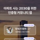 별게 다 있네 이미지