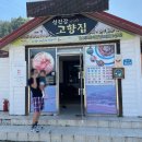 전남여행공장
