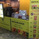 파리바게뜨연산연일 | 연산동 마피아주스(MAFIA JUICE) 디톡스주스 D2 후기 (부산 지하철 연산역 생과일 주스)