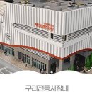 김수연유의원