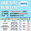 달성시립도서관 이미지