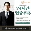 법원(평촌역)_동 이미지