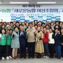 안성농협 본점(안성농업협동조합) 이미지