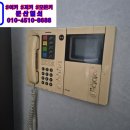 문산호수아파트 | 문산 호수아파트 비디오폰 교체 설치｜골드스타...고장 경동 SAP-310 7인치 아날로그 비디오폰 설치 후기