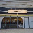 이다스시