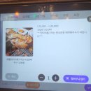 [신길, 양꼬치 맛집]은원 양다리@양꼬치_영등포 맛집 추천★