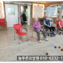 더편안요양원 네이버블로그