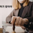 대주114공인중개사사무소 | 외국인 공동명의+다주택자 매도,매수시 취득세&amp;양도세 문제