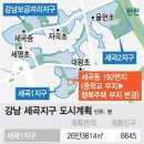 "학교 부족한데..." 세곡지구 중학교 부지에 행복주택 건립 갈등 이미지