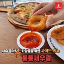 7번가피자서귀점