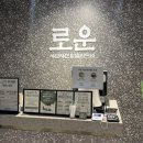 로운 NC강서점 네이버블로그