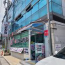 신국민감자탕