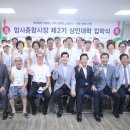 공단종합시장 이미지