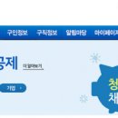 더채움재활의학과의원 이미지