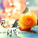 Romantic Guitar - 로맨틱 기타 연주 이미지