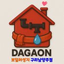 의안로240번길16 이미지