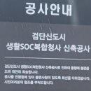 아라동행정복지센터(임시청사) 이미지
