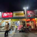 종로-종로-종로-종-123 | [서울 종로/종각/을지로] 종로 쭈꾸미｜쭈꾸미 맛집 추천 🐙｜종로에서 찾은 매운맛🍲🔥｜내돈내산