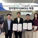 항도 아이뉴스24