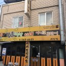 감삼역 1번 출구 앞 이미지