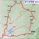 2월 18일 일요당일 - 경주 삼태봉+봉서산 신청안내(28인승/31인승) 이미지