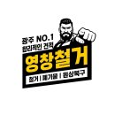 천관의원