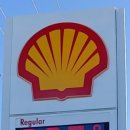 리치주유소 이미지