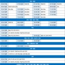 청계 버스터미널(정류장) 이미지
