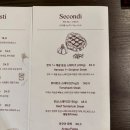 광교호수로 | 광교 호수 맛집 꼰떼넨떼 내돈내산 솔직 후기