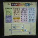 부영모텔 이미지