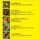 덕클 - 마포구 동교로9길 23 | 덕클