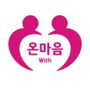 온마음공인중개사사무소 이미지