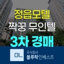 짝꿍무인텔 이미지