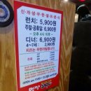 와우분식 이미지