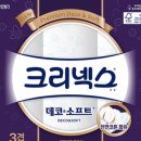 앤소프트 이미지