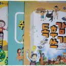 해법과학학원 이미지