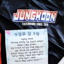 한울종합학원