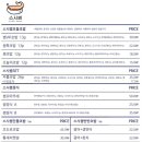 스시썸