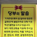 괴정3동-6 이미지