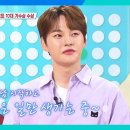 5월4일 살림하는 남자들 ＂생에 첫 상이에요!＂ 트로트 10대 가수상 수상한 박서진 영상 이미지