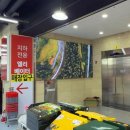 아산마트배방점
