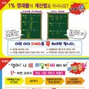 혜윰수학/논술학원