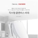 비데랜드 이미지