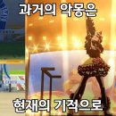 챔미 DIRT A그룹 결승 - 코파노 리키 / COPA LEGEND U 이미지