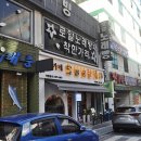 CW-0281-01 | 풍덕천맛집, 한가네 풍덕천동점
